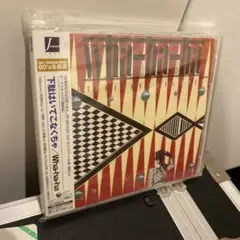 下駄はいてこなくちゃ[+1] wha-ha-ha 未開封