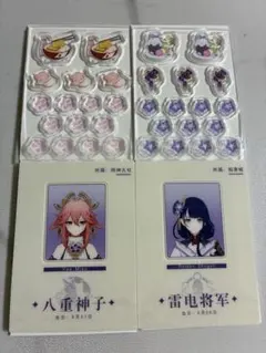 2026年最新】雷電将軍の人気アイテム - メルカリ