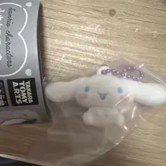 ふわふわフロッキーマスコット　シナモン