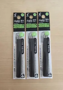 Pilot Frixionフリクション替え芯 ブラック 3本入×3セット