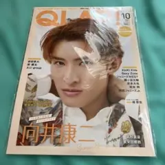 QLAP!(クラップ) 2022年10月号