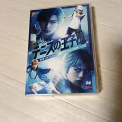 2026年最新】テニミュ4thシーズン関東氷帝の人気アイテム - メルカリ