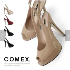 comex パンプス　ベージュ　ヒール 14cmのサムネイル