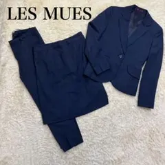 美品✨ レミュー スカート パンツ スーツ セットアップ 3点セット 近年モデル
