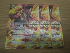 日本未配布　覇王爆炎撃　プロモ　100枚 バンダイフェス2025-2026 来年2月東名阪で開催の