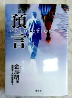 Item thumbnail for item c9b489bd-d416-4c9d-8b28-c8abd58c3f97