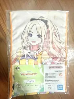 学園アイドルマスター　1番くじpart2 E賞 十王星南 タオル