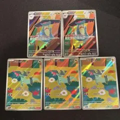 ポケモンカード　ドロンチAR2枚　ドラメシヤAR3枚　MEGAドリームex