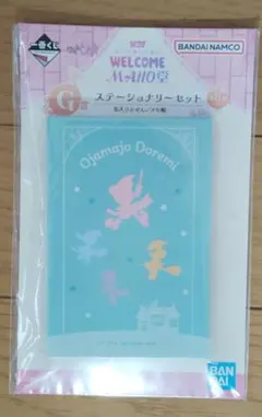 おジャ魔女どれみ一番くじ G賞ステーショナリーセット 名入り付箋/メモ帳