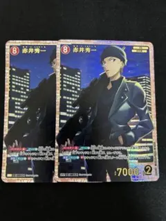 名探偵コナンカード　赤井秀一　SRP