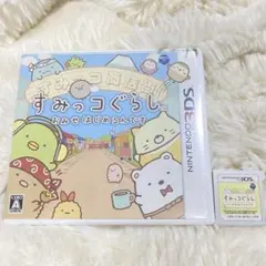 Item thumbnail for item db1032a0-21ca-44e8-8cc0-a544694b96bc