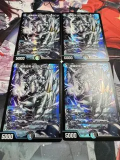 龍素記号　wD サイクルペディア　4枚