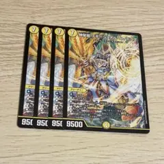 2026年最新】神聖龍 エモーショナル・ハードコアの人気アイテム - メルカリ