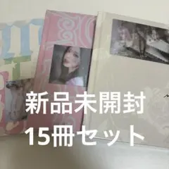 2026年最新】itzy アルバム 新品未開封の人気アイテム - メルカリ