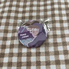 不破雷蔵 缶バッジ