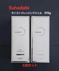 銀座ステファニー化粧品Suhadabiモイストクレンジングジェル 315g×3本
