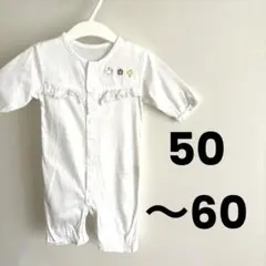 新生児2wayオール　セレモニードレス50〜60 お祝い