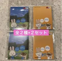 トモ様 リクエスト 2点 まとめ商品