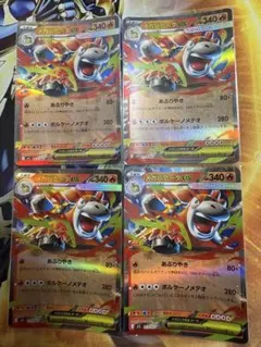 メガリザードンEX ホロカード 5枚セット - メルカリ
