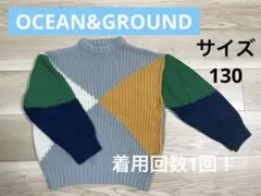 【着用回数1回】 OCEAN&GROUNDカラーブロックセーター 130秋 冬
