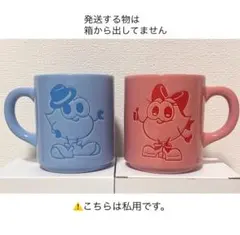 2025年最新】Nissyマグカップるの人気アイテム - メルカリ