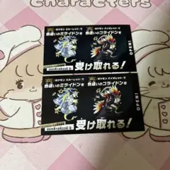 ポケモンスカーレットバイオレット　色違いのミライドンコライドン2枚