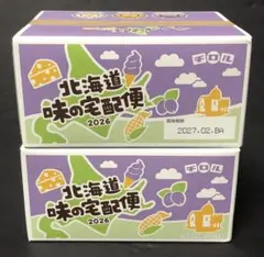 チロルチョコ 北海道味の宅配便 2026 2箱セットのサムネイル
