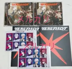 にじさんじ 狂騒RIOT 初回生産限定盤 CD 2時だとか 不破湊 渡会雲雀