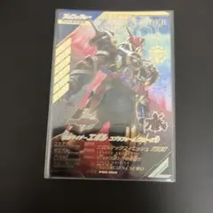 仮面ライダー　ガンバレジェンズ　PR エボル　ゆく年くる年ゲットキャンペーン