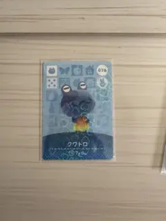 あつまれどうぶつの森 amiiboカード クワトロ