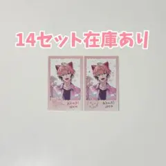 にじさんじ 赤城ウェン わんにゃん days チェキ ノーマル レア