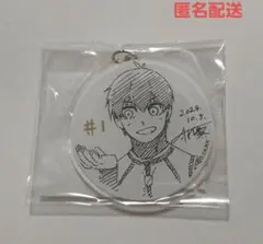 ブルーロック ブルロ 伊勢丹 原作絵 アクリルキーホルダー 潔