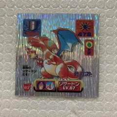 ポケモンスクラッチ リザードン 希少 1997 - メルカリ