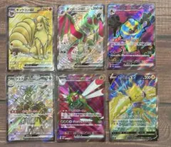 ポケモンカードゲーム sr まとめ売り