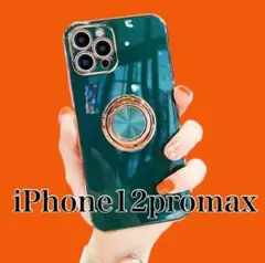 V7グリーンiPhone 12promaxケースリング付き金メッキゴールド無地
