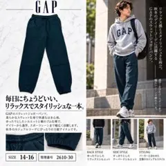 GAP ギャップ ジョガーパンツ スウェット 160 子供服 男の子 女の子