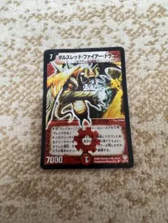 2026年最新】ボルスレッド・ファイアー・ドラゴンの人気アイテム