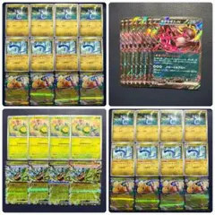 ⭐️ コダックかも　プロフ読み必須⭐️様 リクエスト 4点 まとめ商品