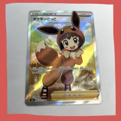 305【PSA10】ポケモンごっこ SR S4a 197/190 - メルカリ