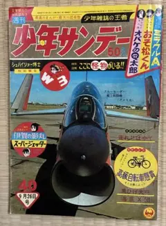 Item thumbnail for item 813d1ba2-8a76-420c-abcf-a8efe17903dd