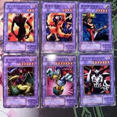 遊戯王 融合モンスター 1期2期計12枚