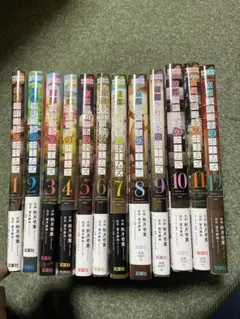 京都寺町三条のホームズ 1〜19巻➕0巻➕6.5巻 21巻セット - メルカリ