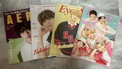 AERA & Eye-Ai まとめ売り　King & Prince 髙橋海人