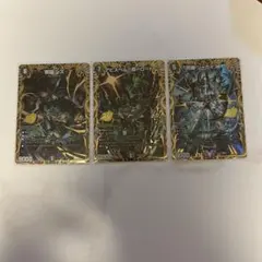 黒緑アビス 邪幽ジャガイスト アビスベル覇ロード 邪闘シス