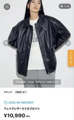 フェイクレザーミドルブルゾン【ブラック】