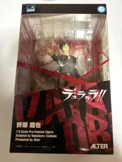 2026年最新】折原臨也 アルターの人気アイテム - メルカリ