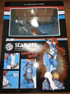 未開封　G.I.JOE美少女 スカーレット スカイブルー 限定版 フィギュア
