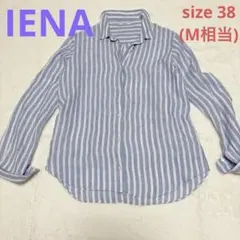 【IENAイエナ】リネン麻100% 青白ストライプ 長袖シャツ 38日本製