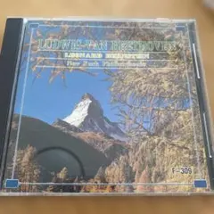 ベートーヴェン クラシック