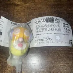 【クルル曹長】ケロロ軍曹　赤ちゃんになって侵略であります！